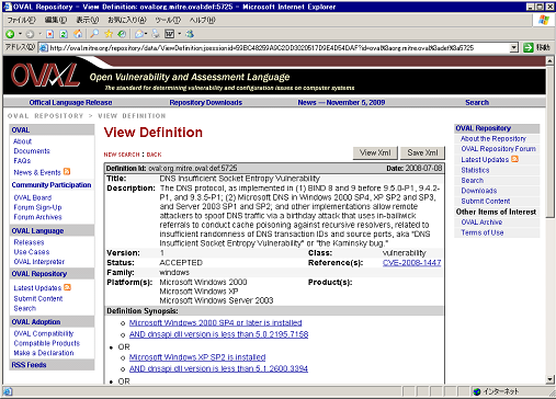 Figure 2. OVAL Definition data offered on OVAL Depository