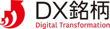 DX銘柄ロゴ