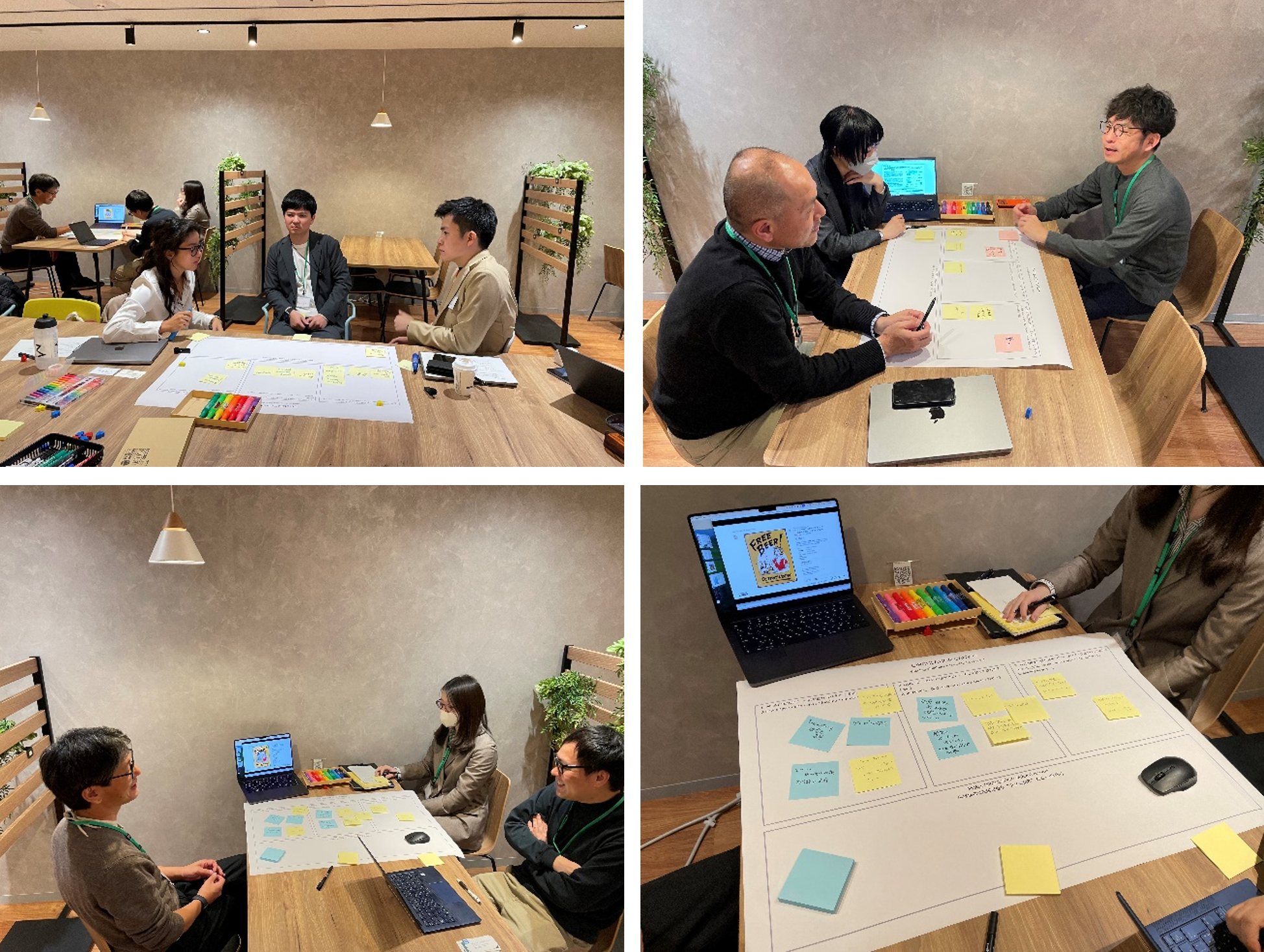 ディスカッションの様子