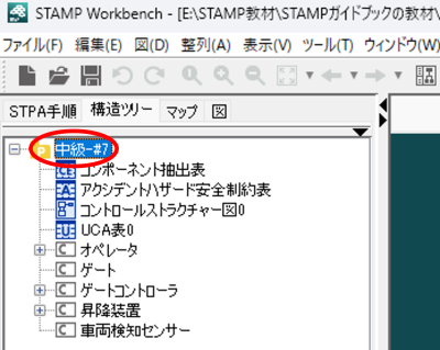 プロジェクトファイル名のところを右クリック