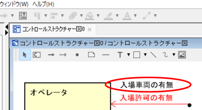 文字色の設定の説明画像