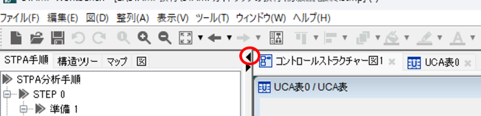 1画面内に複数のWindowを表示する手順