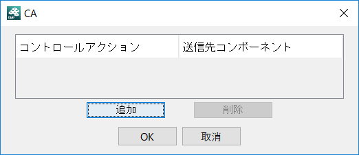 CAダイアログ