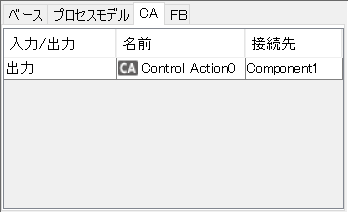 ../../_images/control_action_tab.png