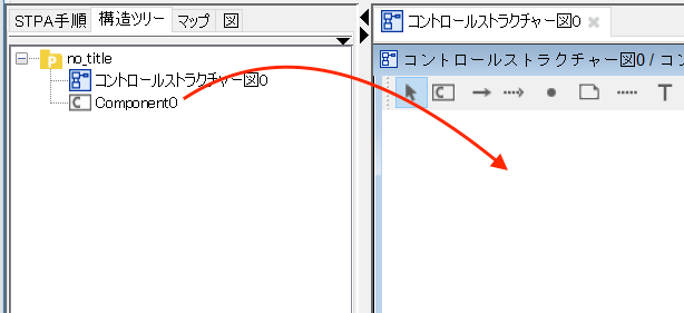 ドラッグ＆ドロップ