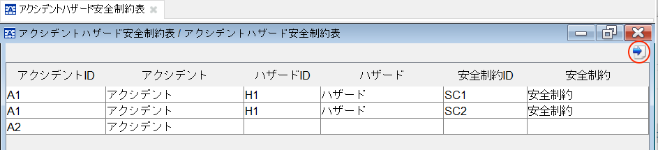Excel出力