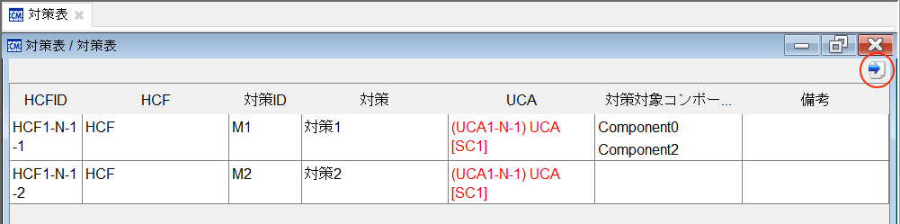 Excel出力