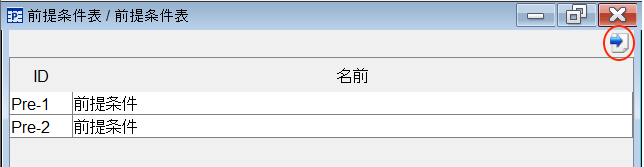 Excel出力