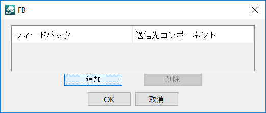 FBダイアログ