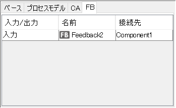 ../../_images/feedback_tab.png