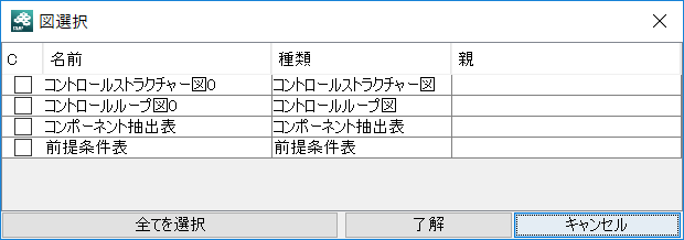 まとめて印刷