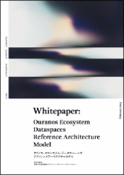 White Paper Cover