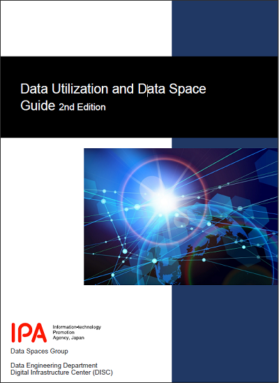 Data Utilization and Data Space