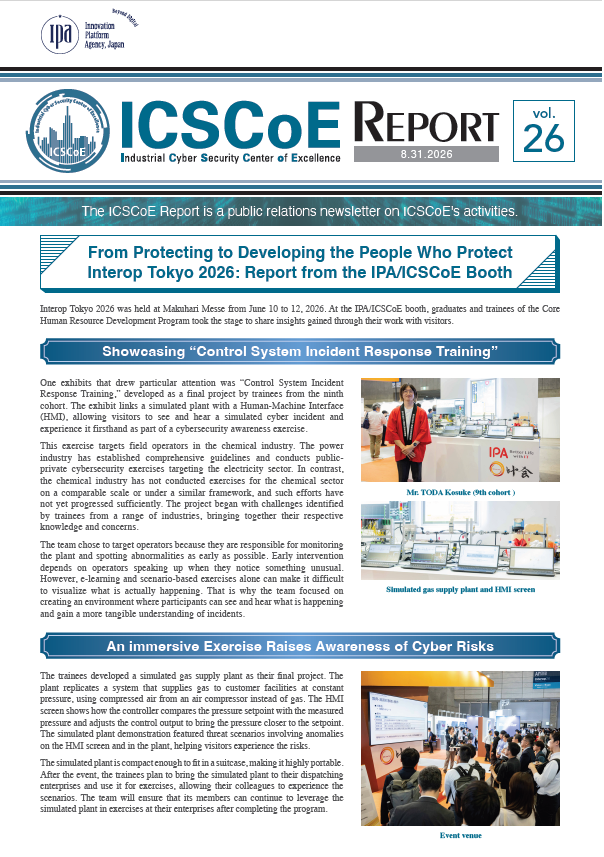 ICSCoE REPORT vol.26 cover