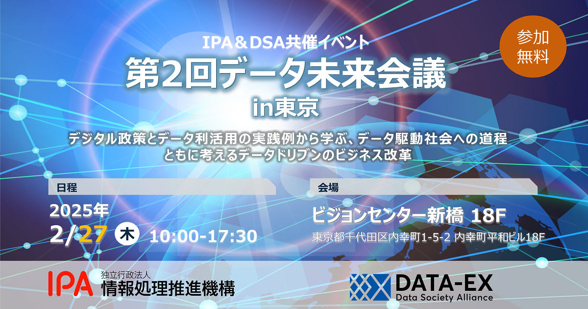 ＩＴ社会総合デ-タブック ２００２/生活情報センタ-/生活情報センタ-（単行本） 第20回ITS世界会議 東京2013」Honda出展概要 | Honda 企業情報サイト