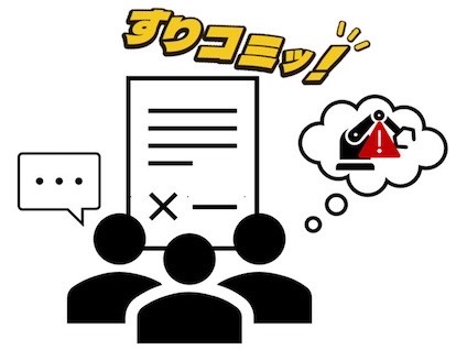 OT現場に「サイバー攻撃」の意識をすりこみたい