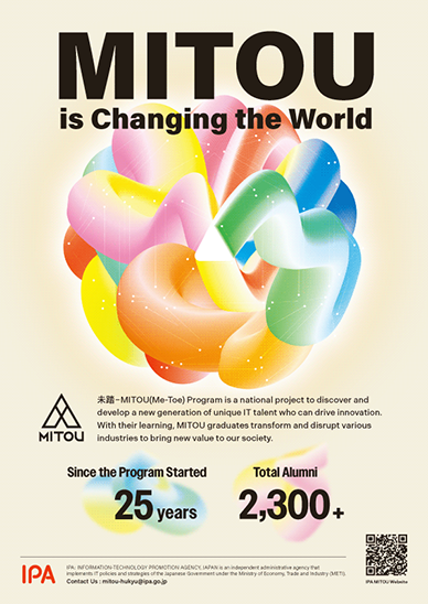 英語版チラシMITOU is Changing the Worldの画像