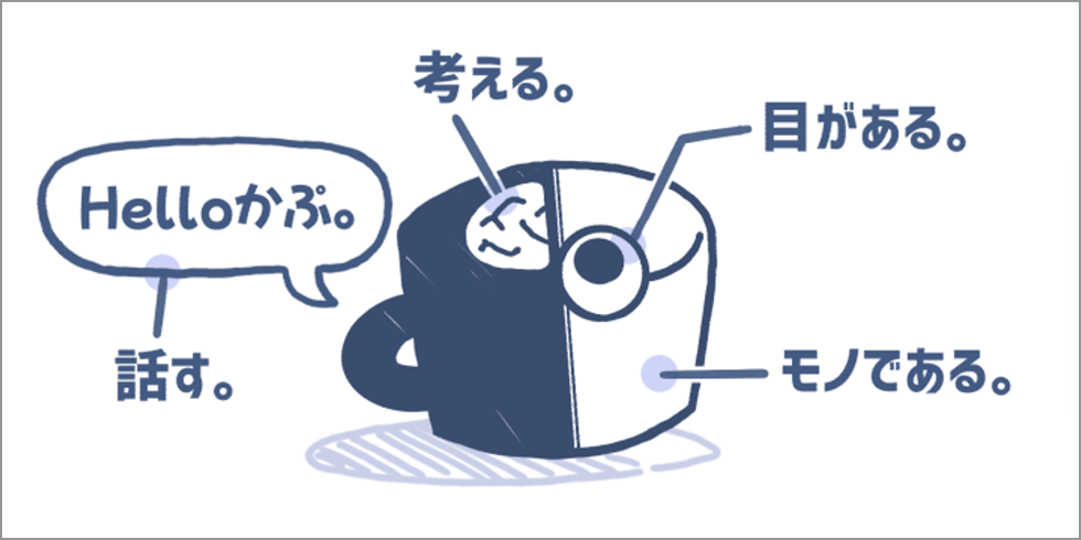「Monokko」コンセプトアート