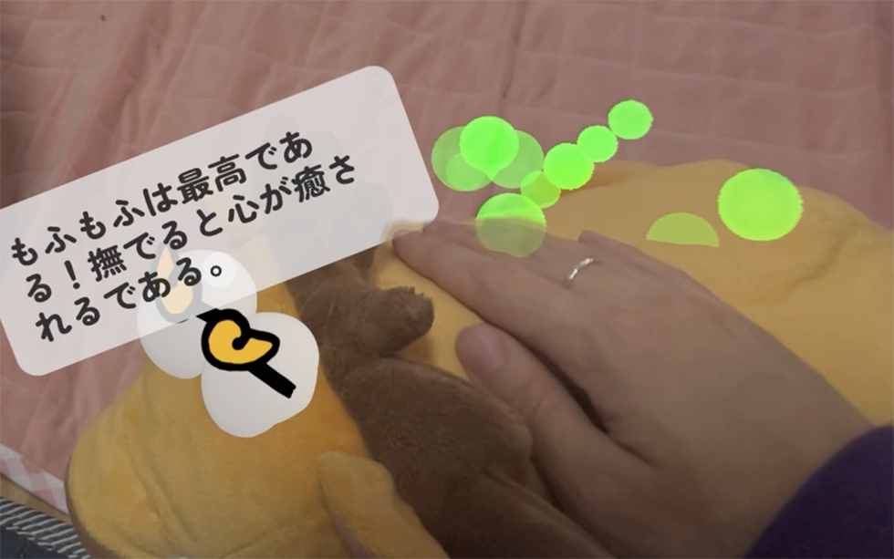 Vision Pro版「MonokoScope」で、「Monokko」を撫でるインタラクションをしている様子