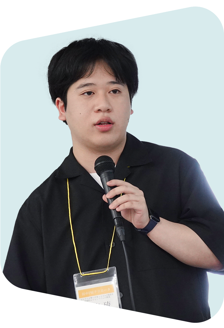 九鬼 琉