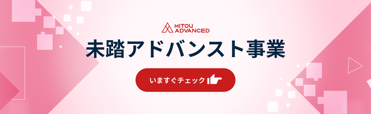 インタビュー画像