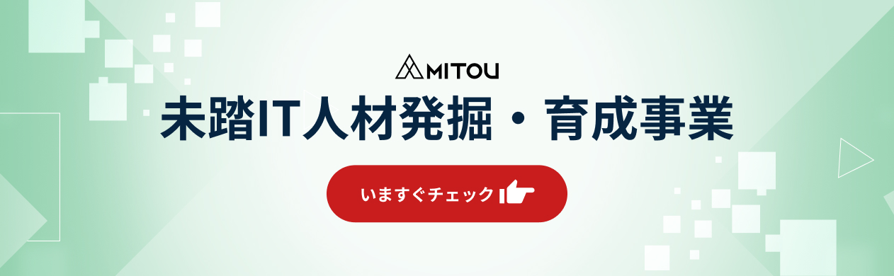 インタビュー画像