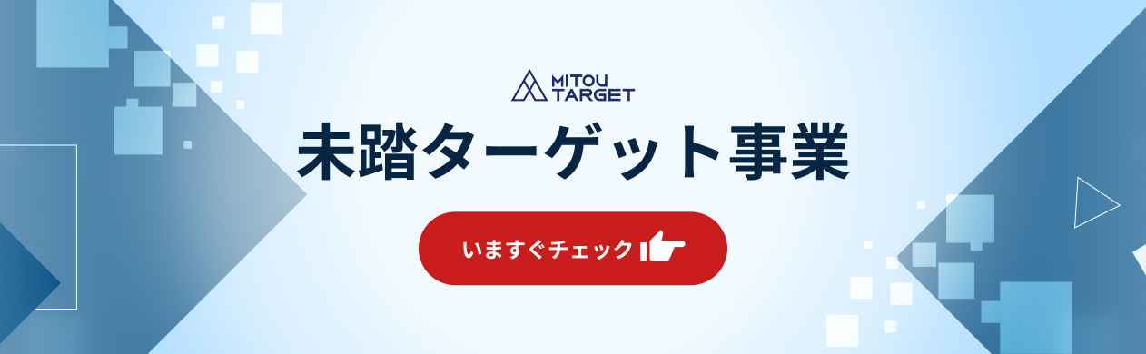 インタビュー画像