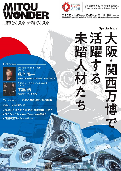 資料イメージ画像
