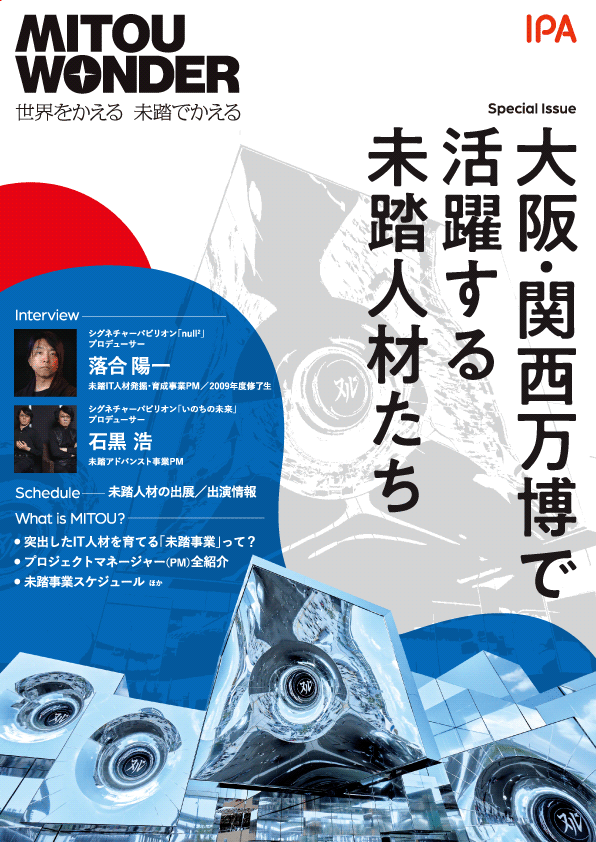 資料イメージ画像