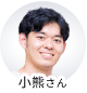 小熊さん