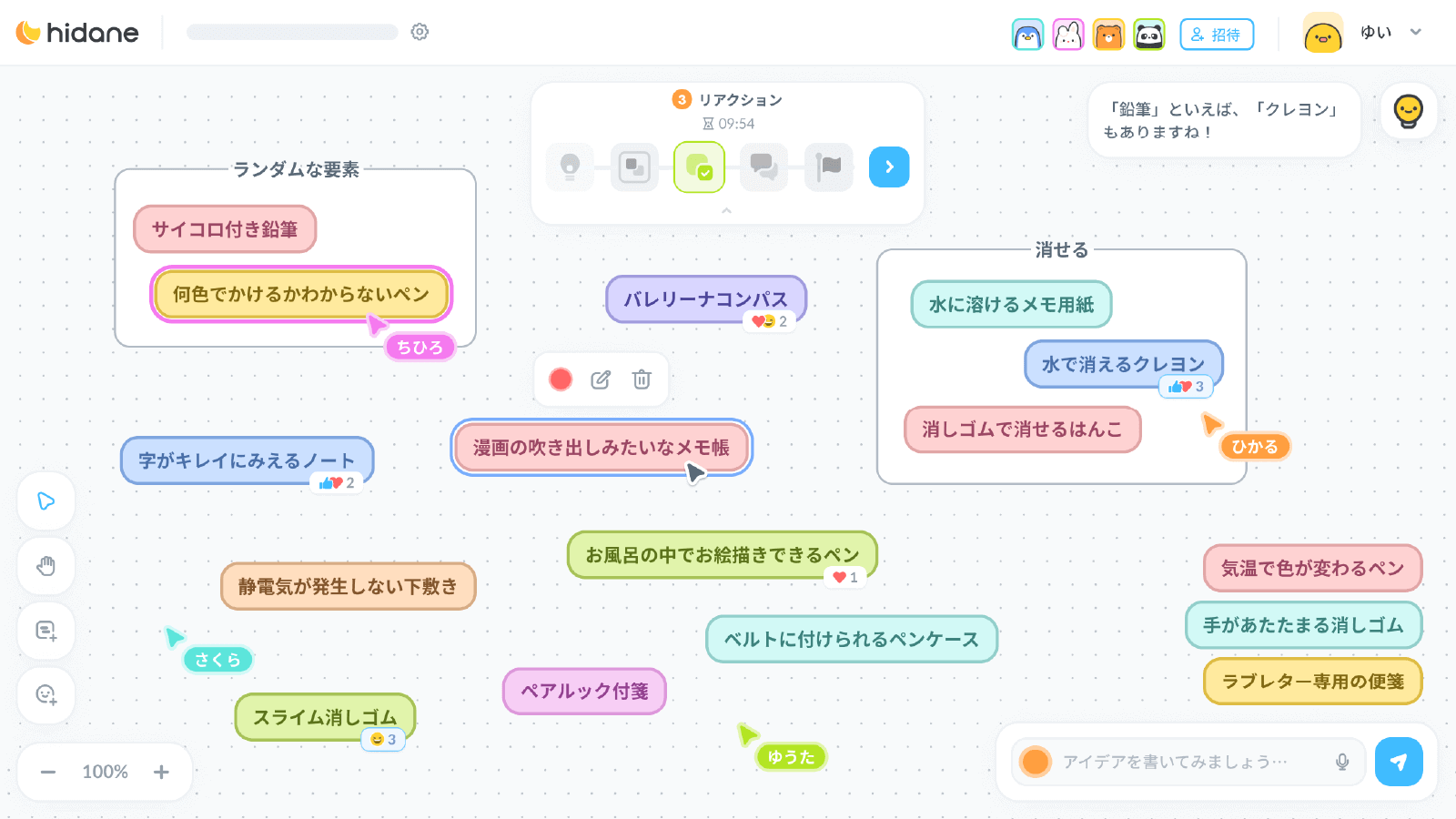 インタビュー画像