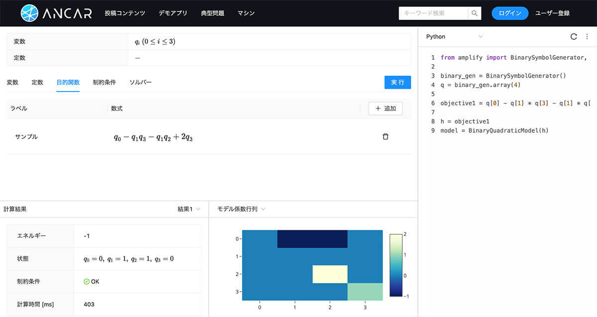 インタビュー画像