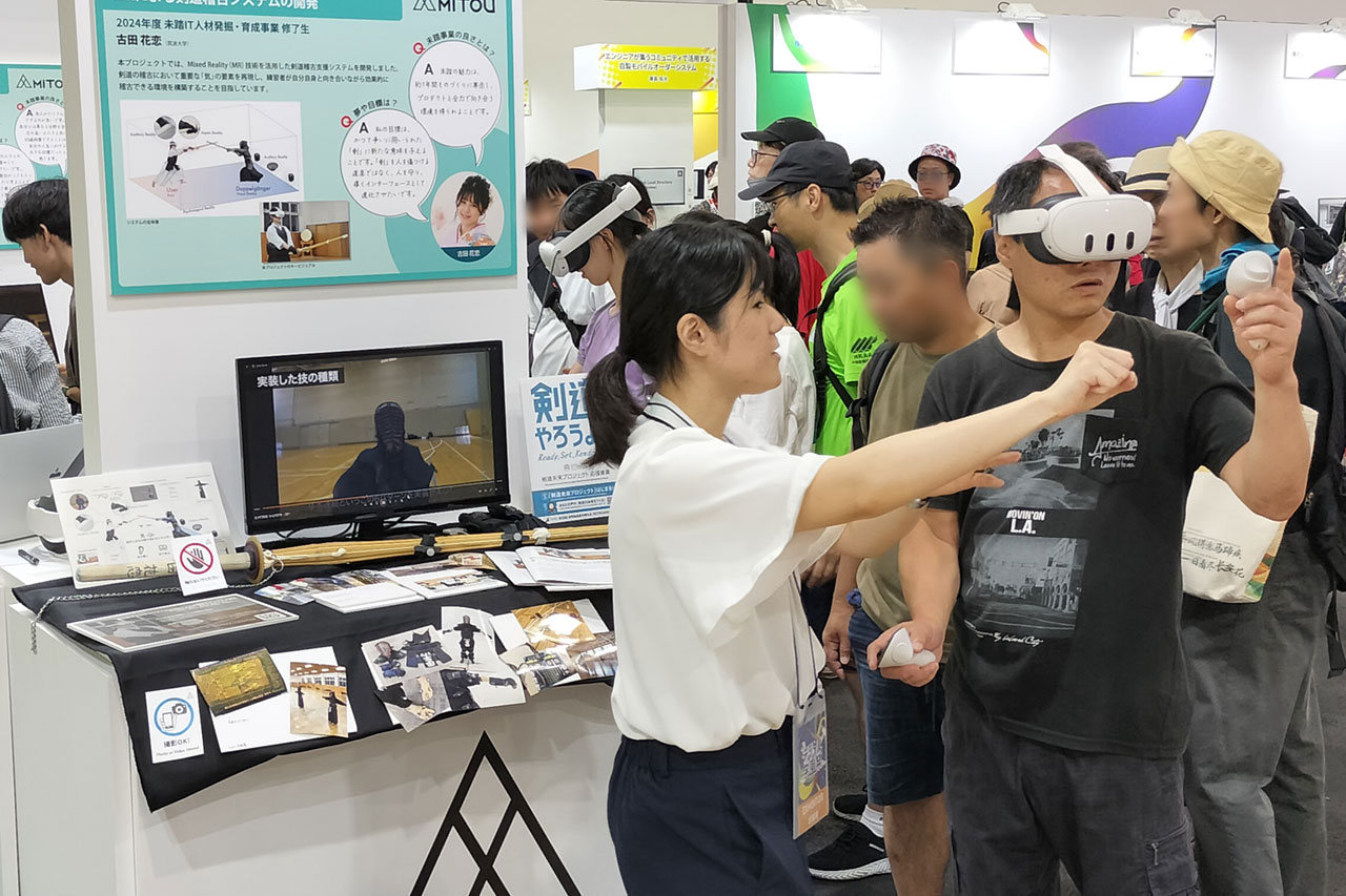 MR技術を利用した剣道稽古支援システム