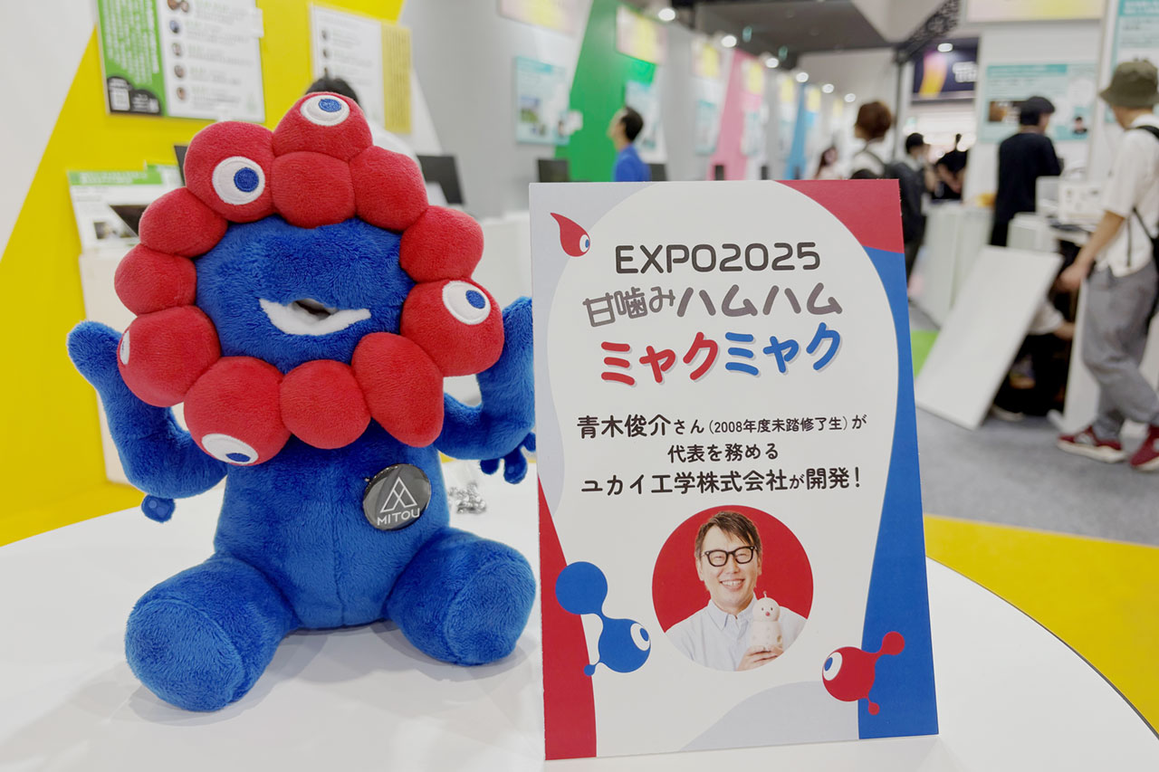 甘噛みハムハムミャクミャク