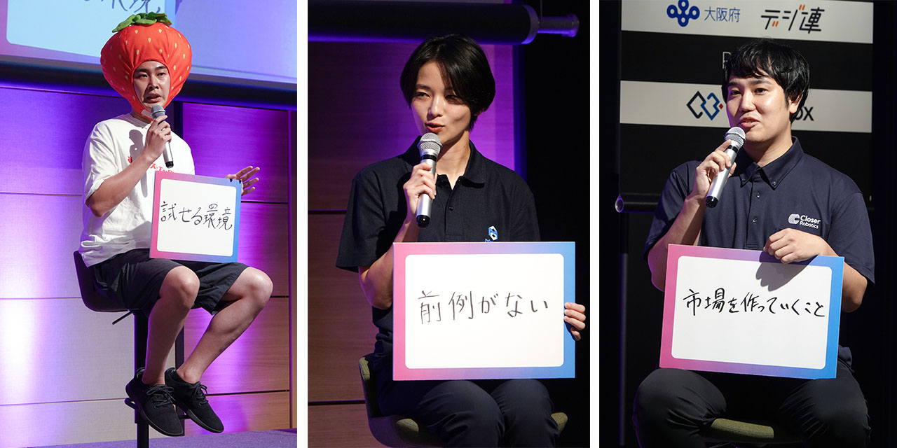 トークセッションの様子