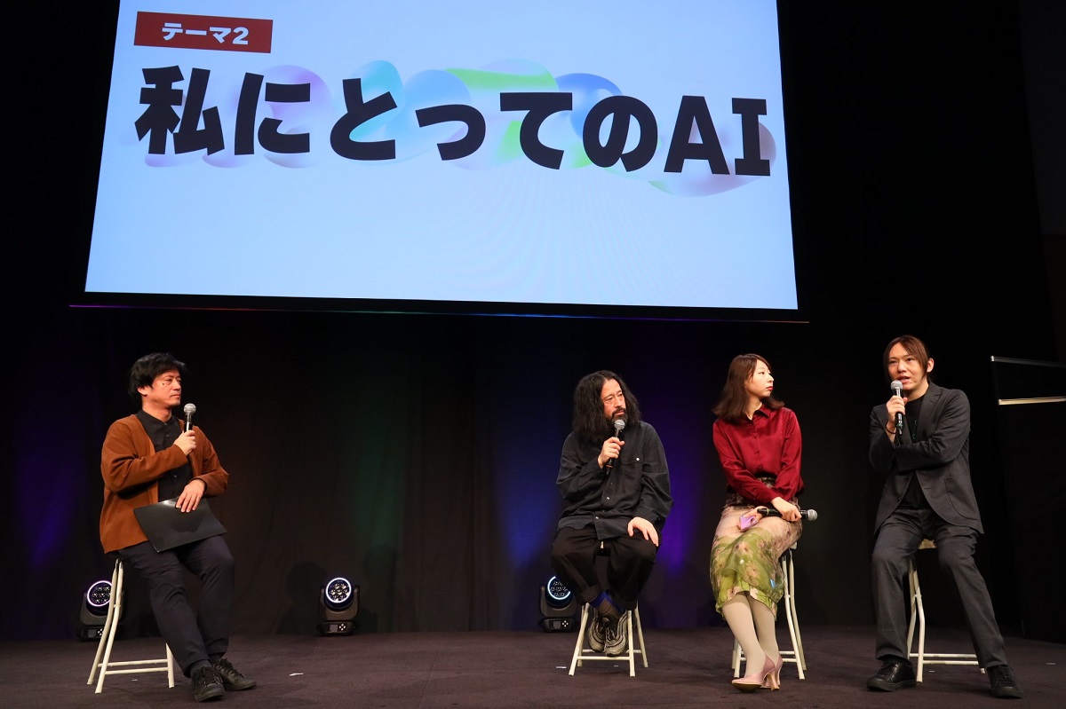 トークセッション「AIについて小説家は何を語る？ 人を幸せにするAI」の様子