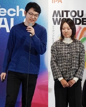 高安 優多 氏と吉田 紗彩 氏の画像