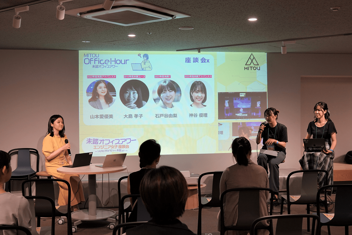 座談会画像