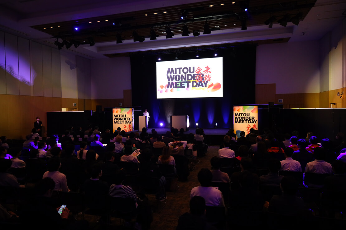 未踏会議2025 MEET DAY