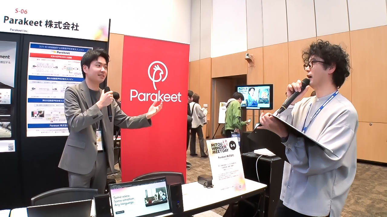 藤本淳史によるシルバー展示ブースライブレポートの様子