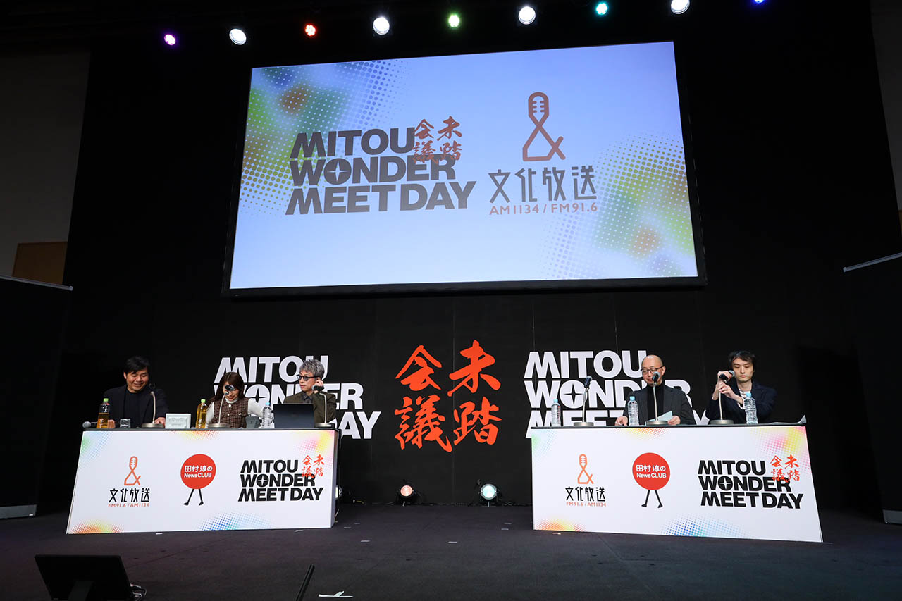 文化放送「田村淳のNewsCLUB」公開生放送の様子