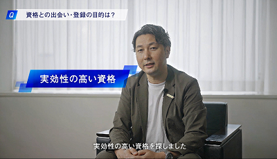株式会社JTB グループ本社 ITセキュリティ対策チーム チームマネージャー 椎野 紘平 様