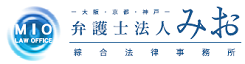 弁護士法人みおロゴ