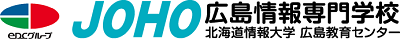 広島情報専門学校