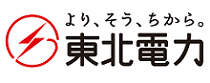 東北電力株式会社
