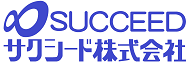 サクシード株式会社