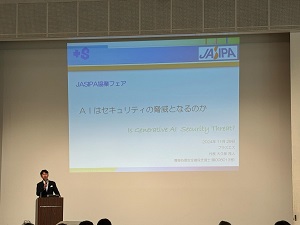 プラスエス代表 大久保 茂人様