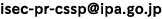 isec-pr-csspアットマークipa.go.jp