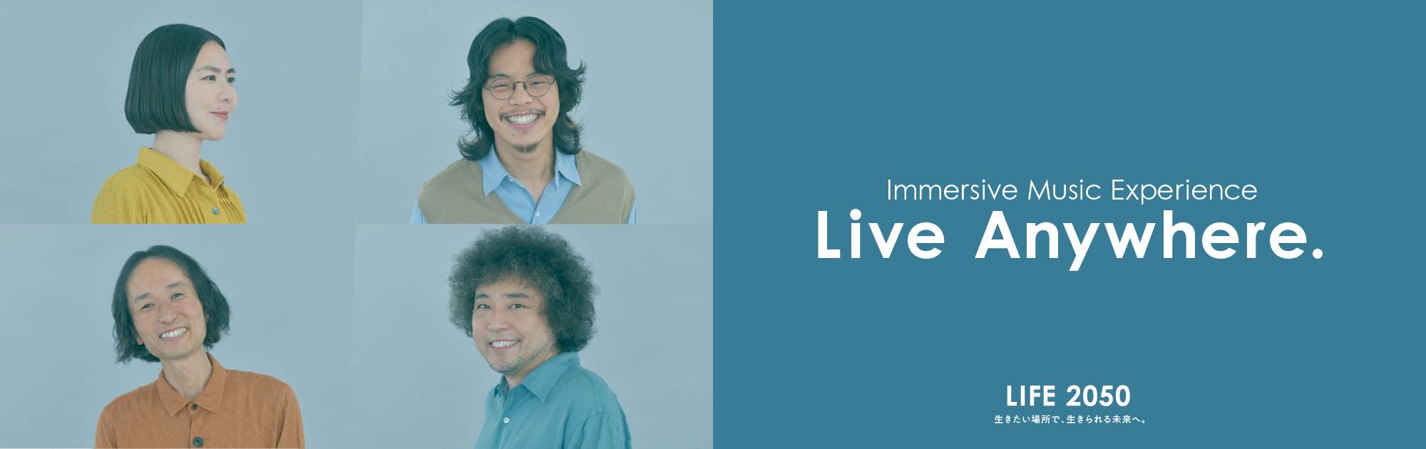 CEATEC2024 2050年のLifeを体感する5分間 Live Anywhere