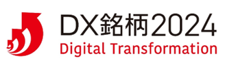 DX銘柄2024 Digital Transformation